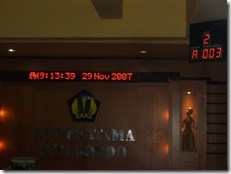 KPP Situbondo thumb1 Mesin Antrian di Kantor Pajak